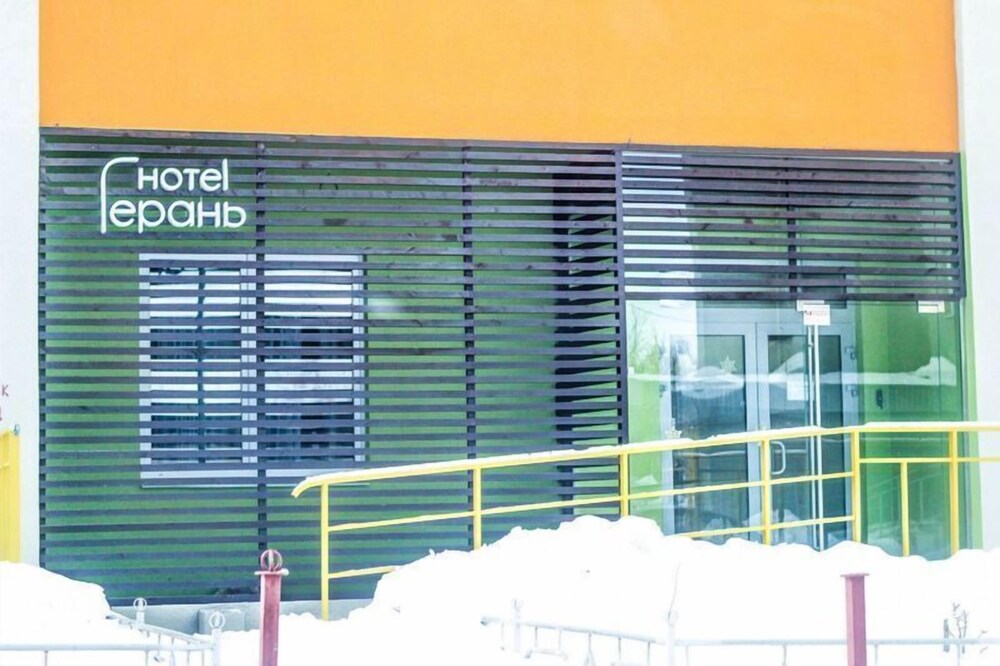 Hotel Geran — Samara — photo 5