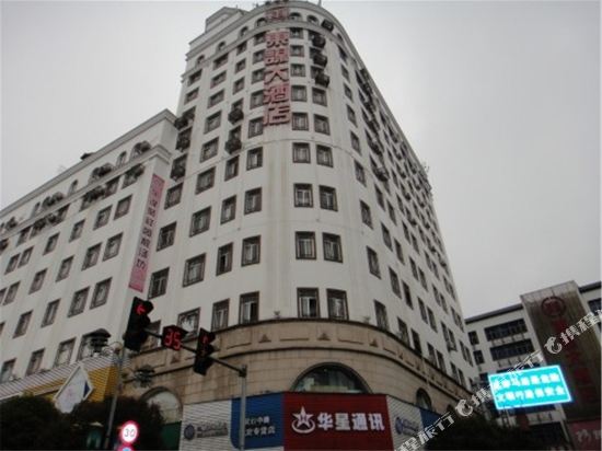 Dongmou Hotel — hotel in Nandan Chengguanzhen