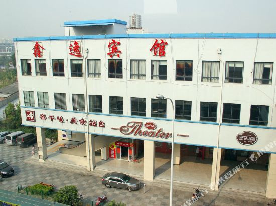 Xinyi Hotel - carbon neutral hotel in Wuhan