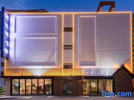 Dali Litu Hotel in Dali, People's Republic of China