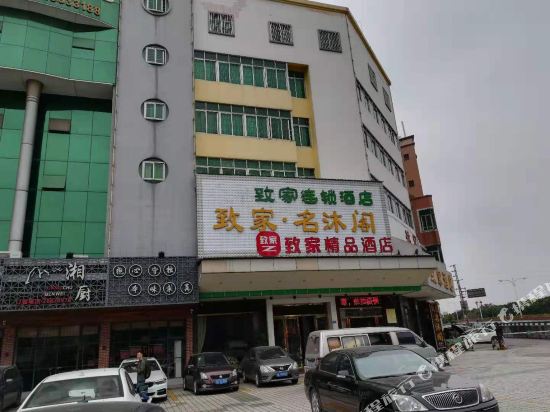 Zhijia - last minute hotel in Dongguan