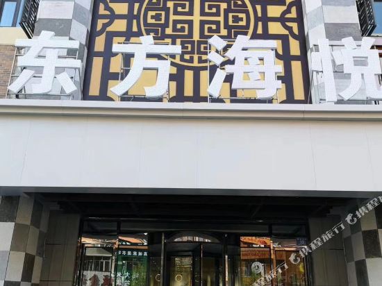 Oriental Hyatt Business Hotel — hotel in Wuchang