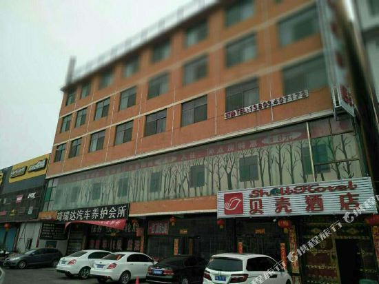 Greentreeshellhotel - carbon neutral hotel in Taiyuan