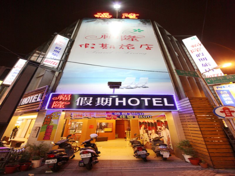 Fulong Hotel - carbon neutral hotel in Zhangjiang