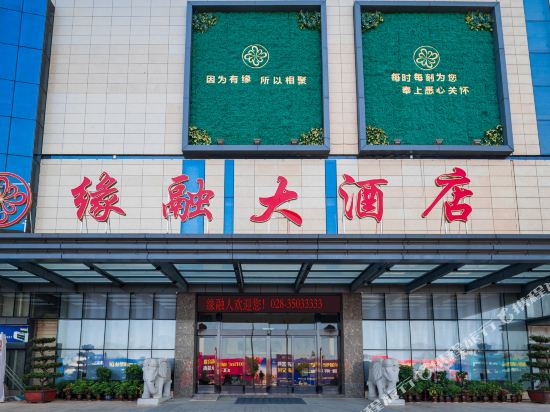 Yuanrong Hotel — hotel in Wenlin