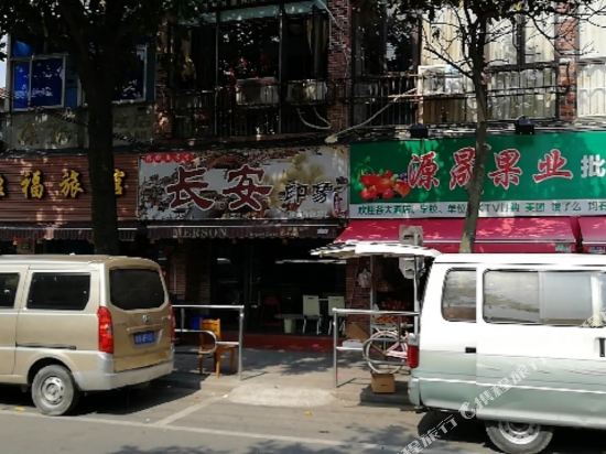 Kangfu Hotel - last minute hotel in Shanghai
