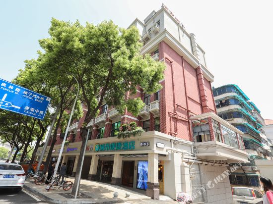 Ccinn Hotel - carbon neutral hotel in Changsha