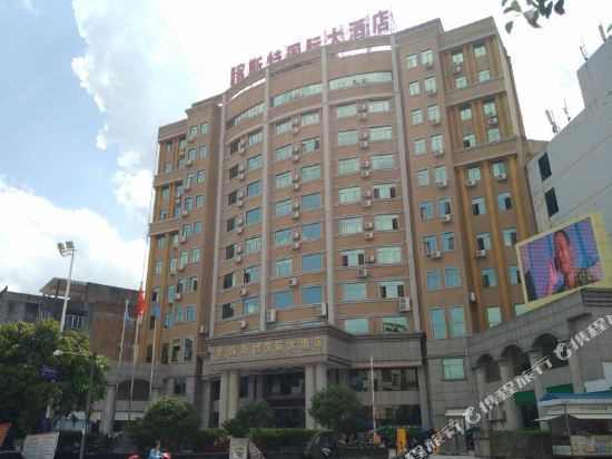 Kasite International Hotel — hotel in Si'en