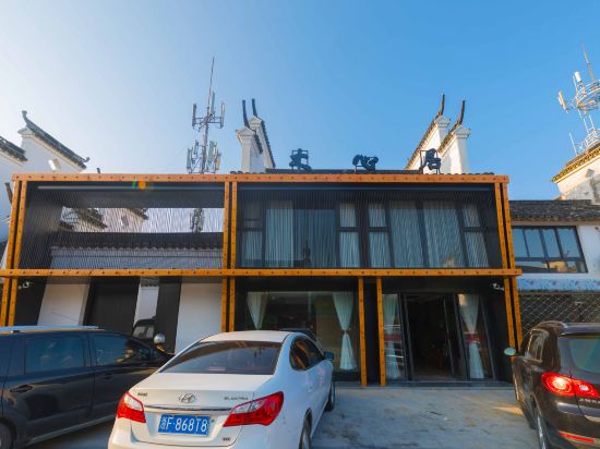 Muxinju Inn - last minute hotel in Wuyuan