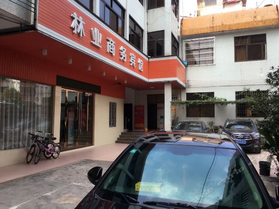 Forestry Business Hotel in Xiongzhou, People's Republic of China