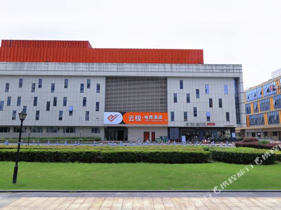 Yunji Gaming Hotel - last minute hotel in Shaoxing