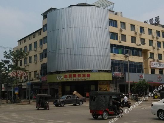 Haojing Business Hotel in Suixi, People's Republic of China
