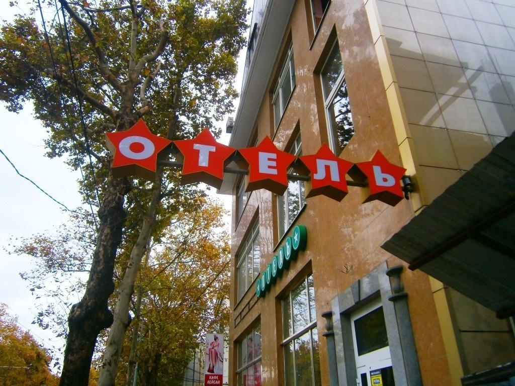 K 54 Hotel - last minute hotel in Krasnodar