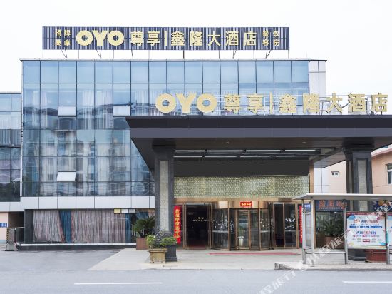 Xinlong Hotel - last minute hotel in Changzhou