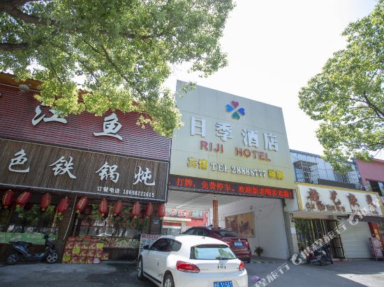 Boteng Hotel - carbon neutral hotel in Ningbo