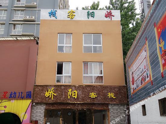 Jiaoyang Inn - last minute hotel in Nanyang