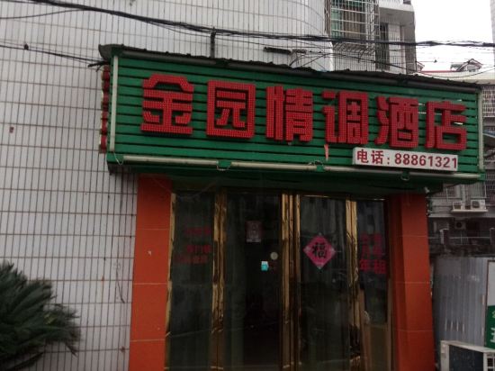 Jinyuan Hotel - last minute hotel in Changsha