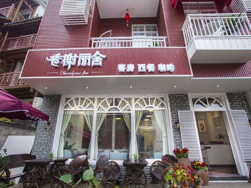 Charmlysees Inn in Yangshuo, People's Republic of China