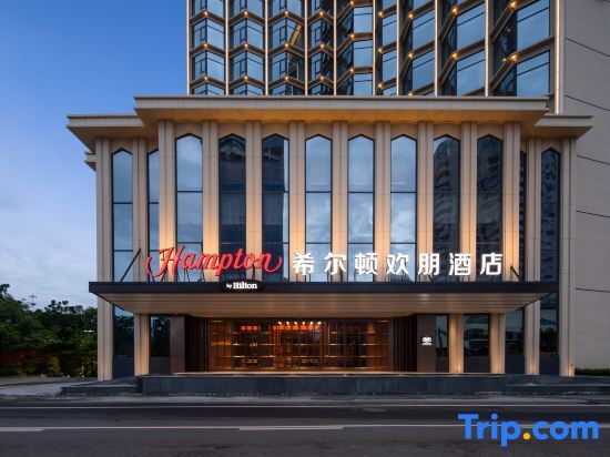Hampton by Hilton Haikou Guomao in Haikou, People's Republic of China