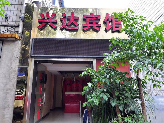 Xingda Hotel - last minute hotel in Kunming