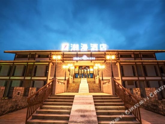 Zmax Hotels - carbon neutral hotel in Guixi
