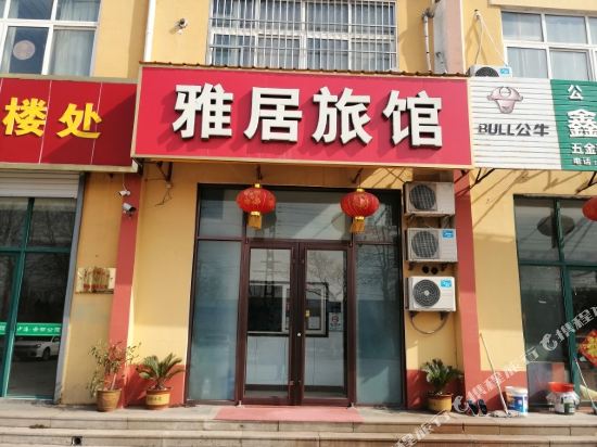 Jiaozhouyajulvguan — hotel near Qingdao Jiaodong International Airport