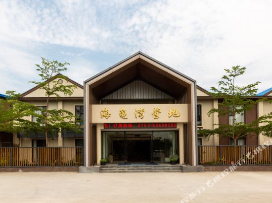 Turtle Bay Camp Hotel - last minute hotel in Huidong