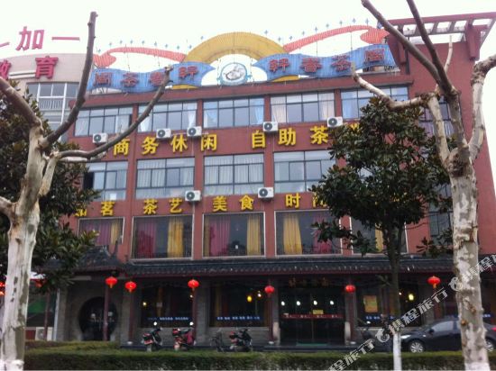 Menglong Theme Hotel - last minute hotel in Zhangjiagang