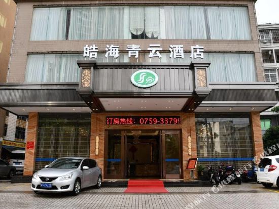 Vogue New Concept Hotel — hotel in Zhanjiang