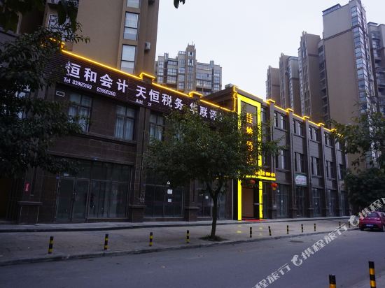 Jiana Hotel - last minute hotel in Chengdu