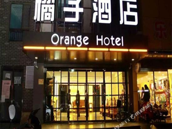 Orange Hotel - last minute hotel in Zhangjiakou