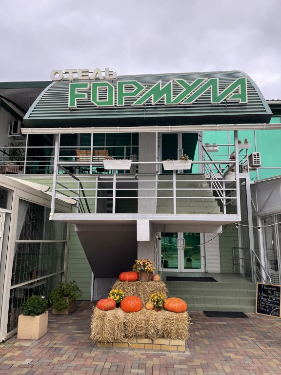 Formula Mini Hotel - last minute hotel in Ust'-Labinsk