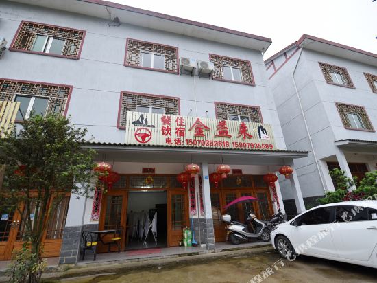 Jinyilai Hotel — hotel in Yushan