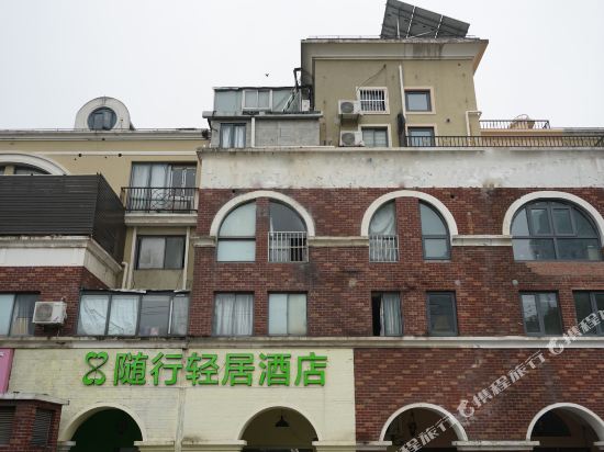 EasyGo Inn Hotel - last minute hotel in Shanghai