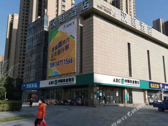 Daishan Hotel - last minute hotel in Nanjing