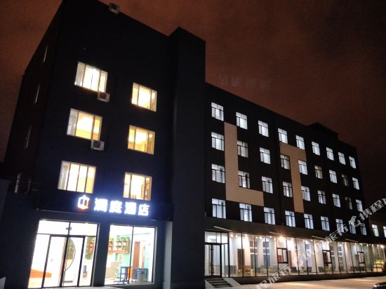 Lanting Hotel - carbon neutral hotel in Hohhot