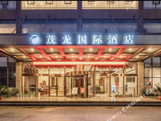 Maolong International Hotel in Weining, People's Republic of China