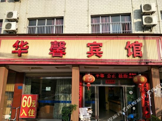 Desheng Hotel in Kunming, People's Republic of China