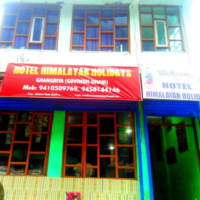 Hotel Himalayan Holidays - last minute hotel in Unknown City