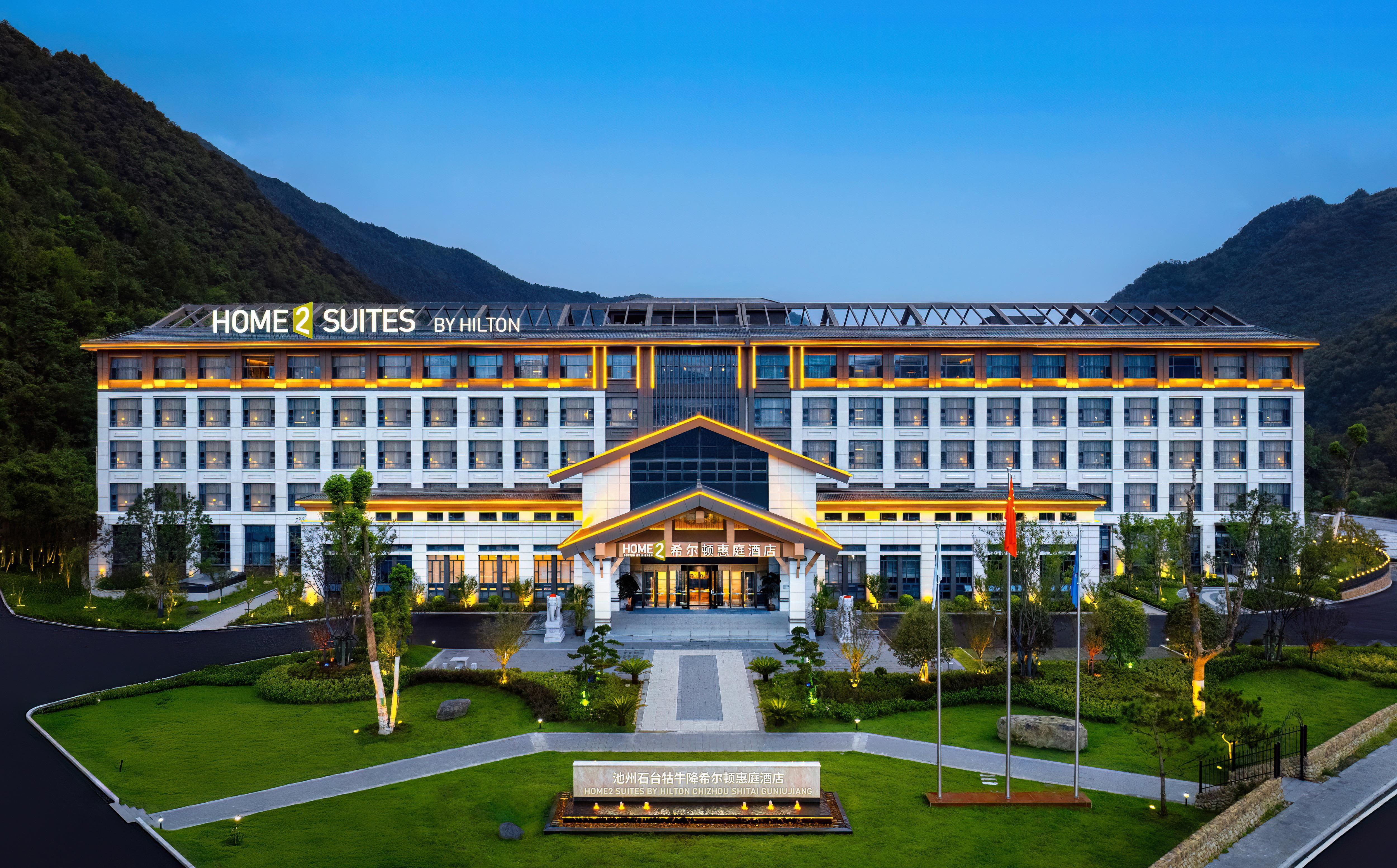 Home2 Suites by Hilton Chizhou Shitai Guniujiang in Chizhou, People's Republic of China