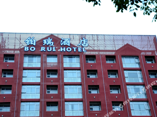 Borui Hotel - last minute hotel in Ganzhou