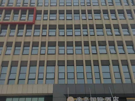 Dihao International Hotel in Guang'an, People's Republic of China