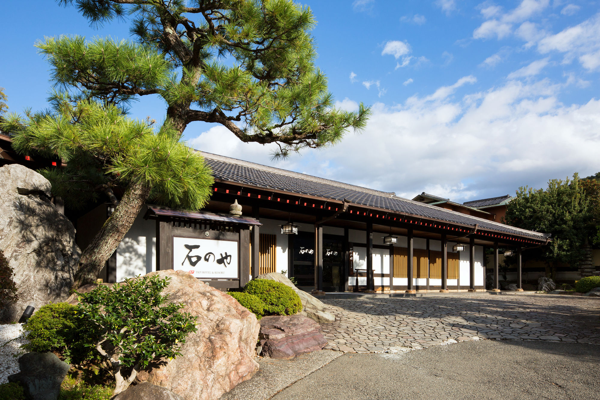 Ishinoya Izunagaoka — Izunokuni