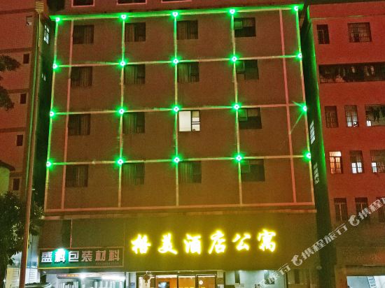 GeMei Hotel - last minute hotel in Guangzhou