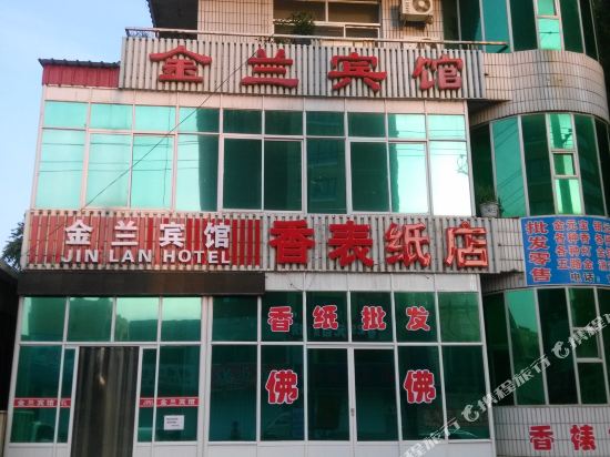 Jianping jinlan hotel — hotel in Yebaishou