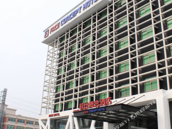 Face Concept Hotel - carbon neutral hotel in Foshan