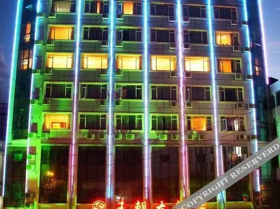 Wangchao Hotel — hotel in Licheng