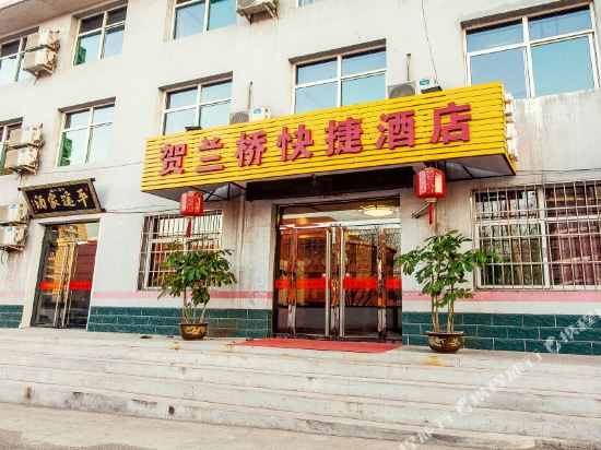 Xianglong Hotel - last minute hotel in Gutao