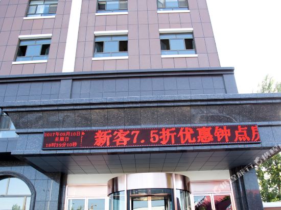 Hualun Hotel - carbon neutral hotel in Yining