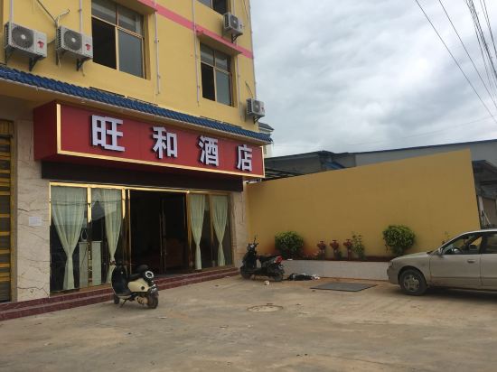 Wanghe Hotel - carbon neutral hotel in Menghai